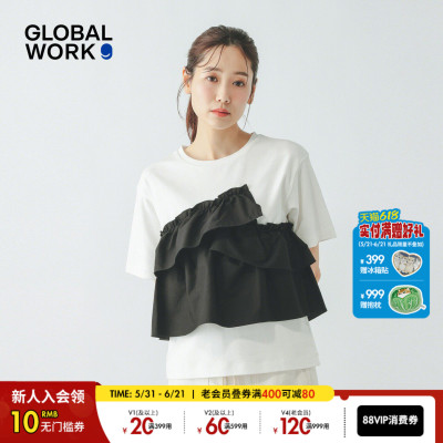 GLOBAL WORK T恤女2026夏季新款拼接荷叶边棉质短袖上衣638856