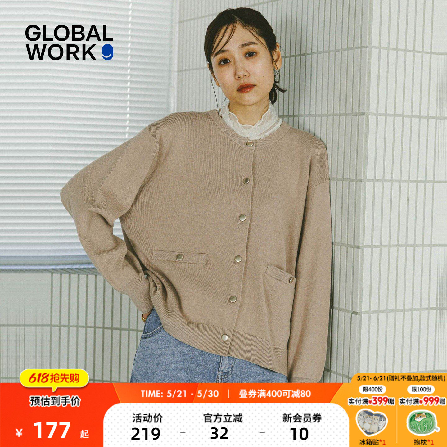GLOBAL WORK 针织衫女2026春季新款宽松圆领毛衣57