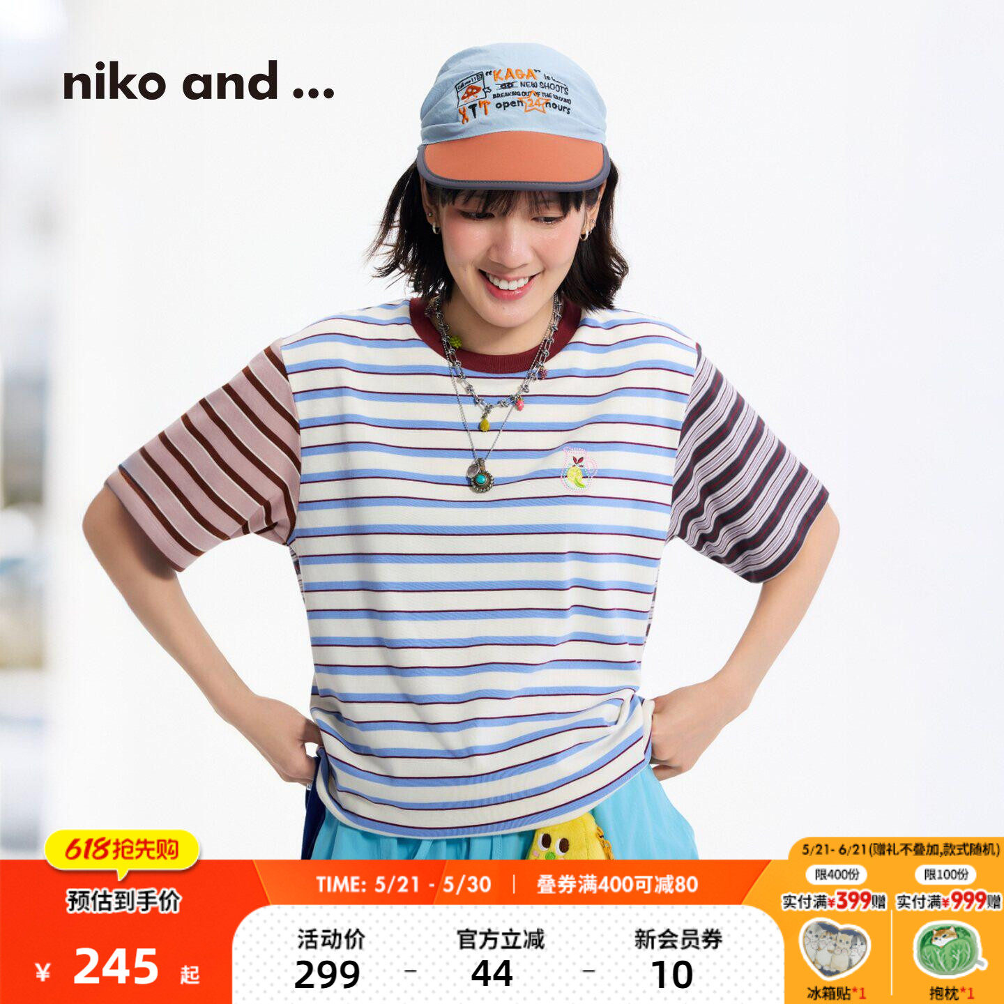 niko and ...T恤女[十五]2026夏季新款撞色条纹短