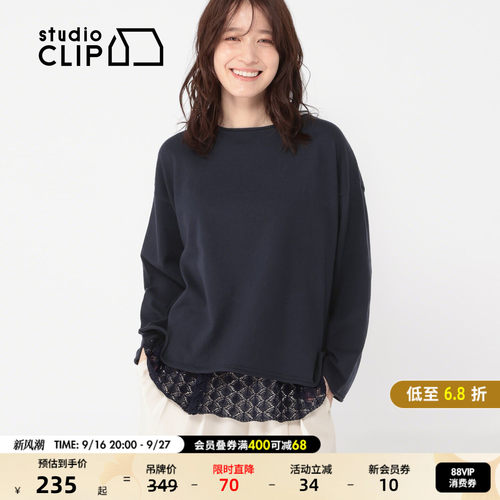 studio CLIP T恤女2026秋季新款蕾丝披肩设计感两件套656647