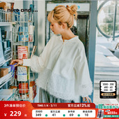and ...衬衫 女2026春季 niko 新款 拼接绒毛软糯日系上衣291782