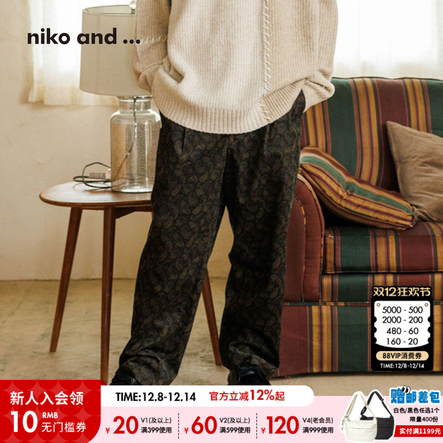 图片中的配饰配件均为搭配用，不做赠品销售