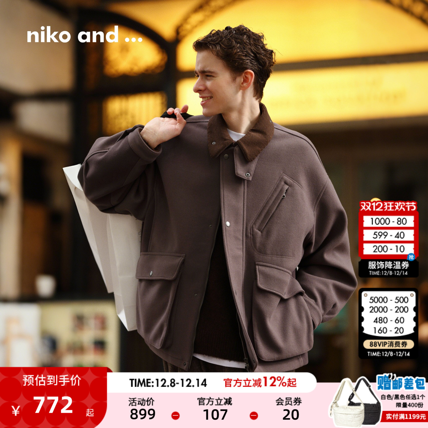 图片中的配饰配件均为搭配用，不做赠品销售