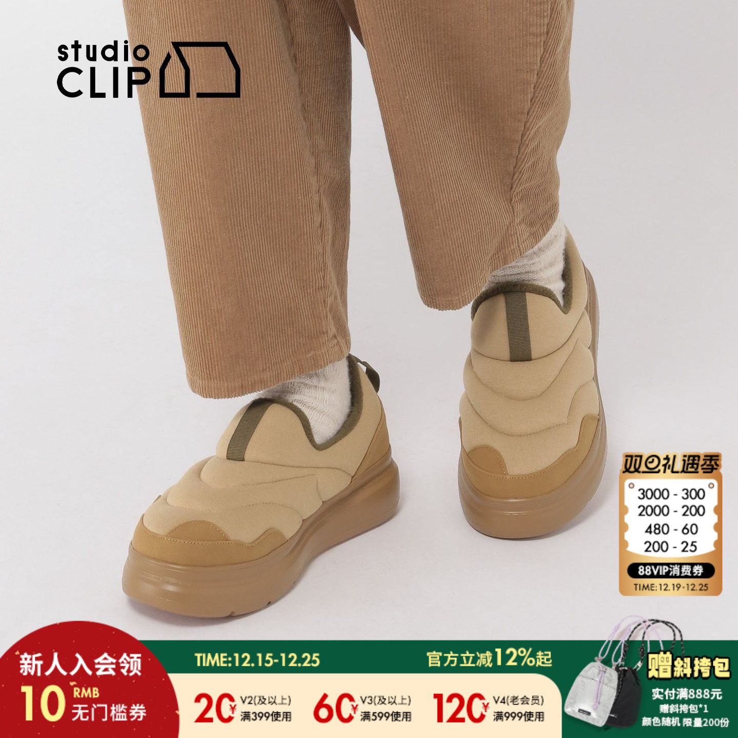 studio CLIP 鞋子女冬季日系高级加绒保暖休闲鞋152864