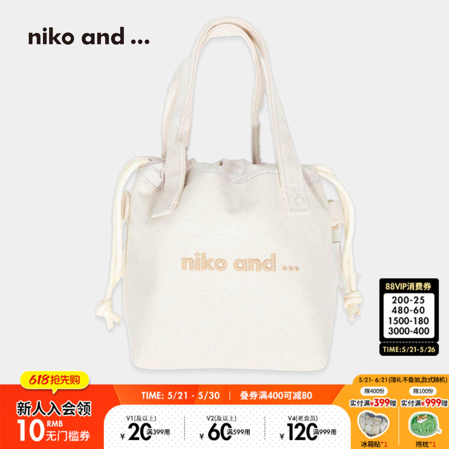 niko and ...包袋男女同款2026新款刺绣LOGO抽绳