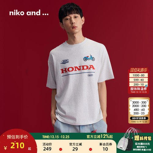 本田系列简约休闲棉质T恤