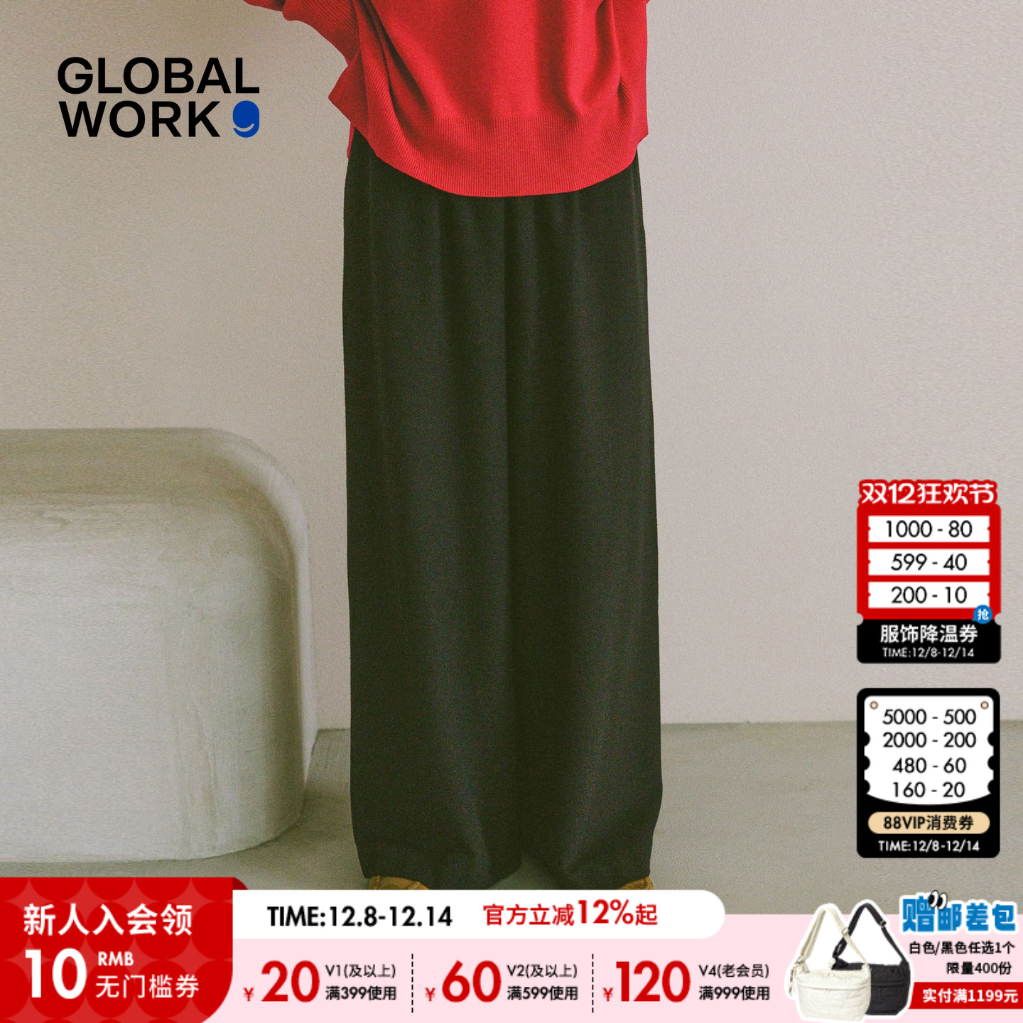 GLOBALWORK2025秋季新款休闲裤