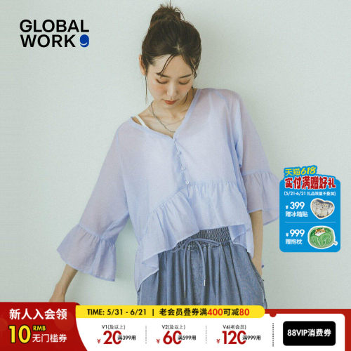 GLOBAL WORK 衬衫女2026夏季新款含莱赛尔荷叶边袖薄款上衣657997