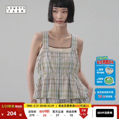 LOWRYS FARM背心女26夏季新款含亚麻格纹系带花边叠穿上衣619278
