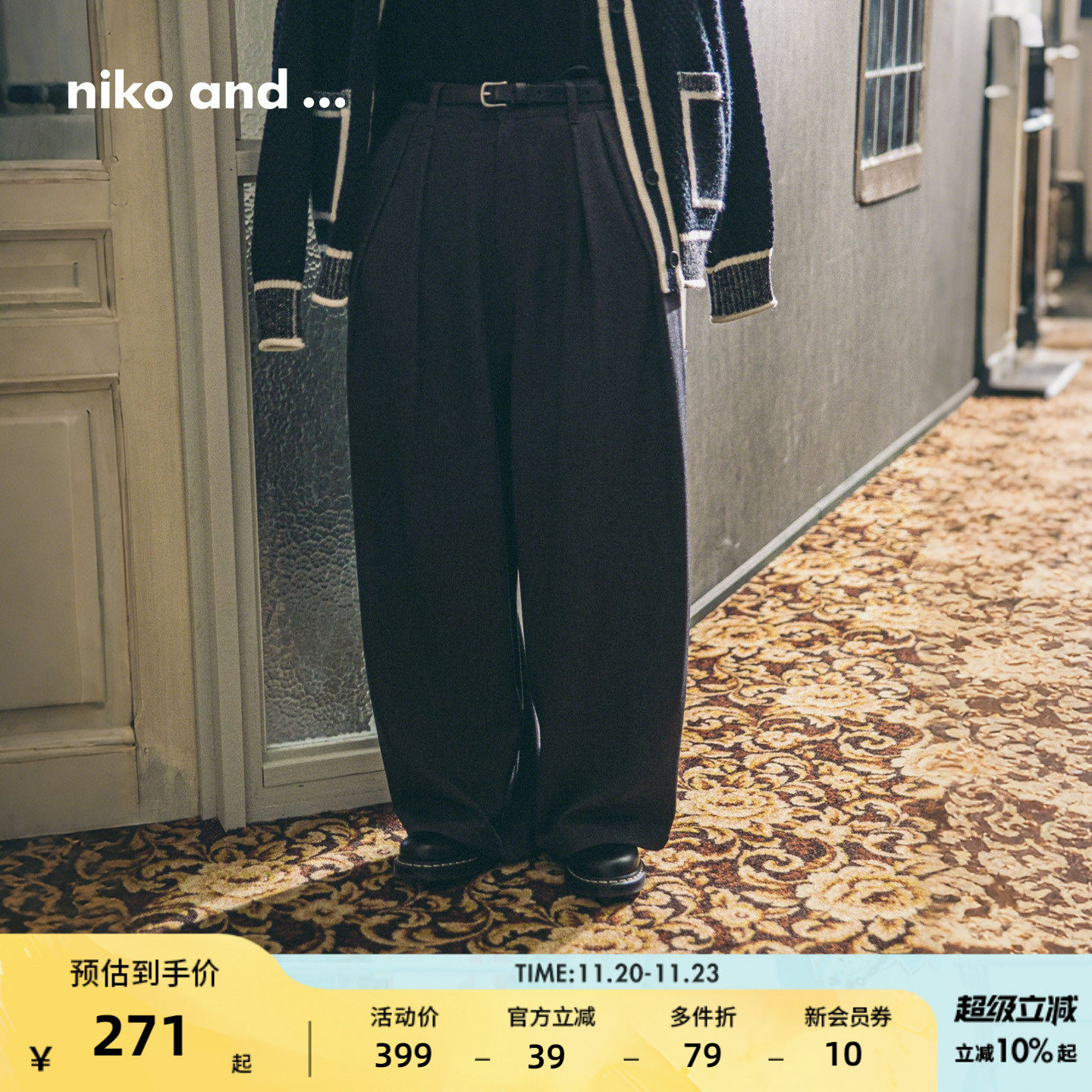 niko and ...休闲裤女2025秋季新款复古个性宽松阔腿弯刀裤492740
