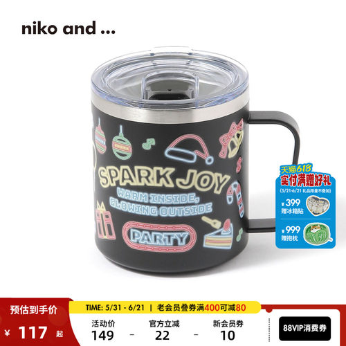 niko and ... 圣诞系列2025新款卡通可爱个性不锈钢咖啡杯601531