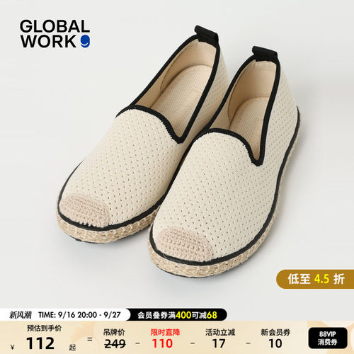 GLOBAL WORK 休闲鞋女2026新款日式复古极简拼接布鞋641217