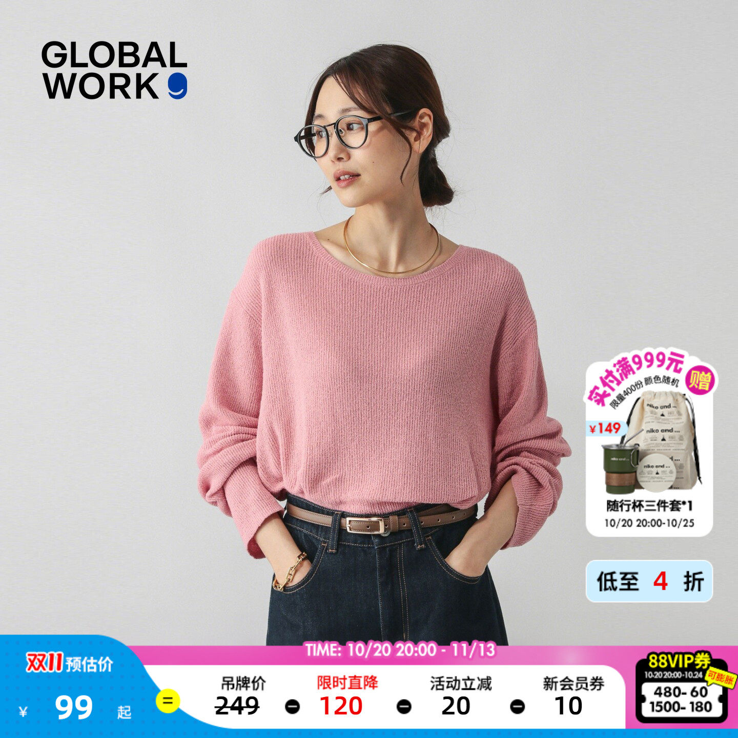 GLOBAL WORK 针织衫女2026秋季新款休闲长袖圆领含棉
