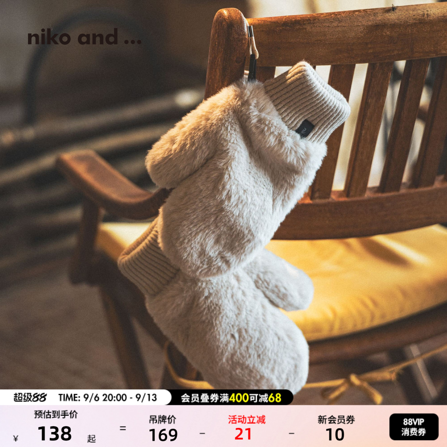 niko and ... 手套女2025冬季新款毛绒手套挂脖保暖连指套580167