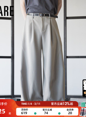 HARE休闲裤男2026春季新款高级感简约A字廓形高腰弯刀裤588821