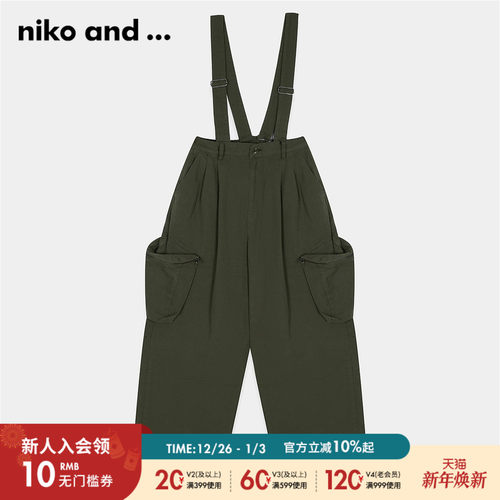 女式裤子nikoand...