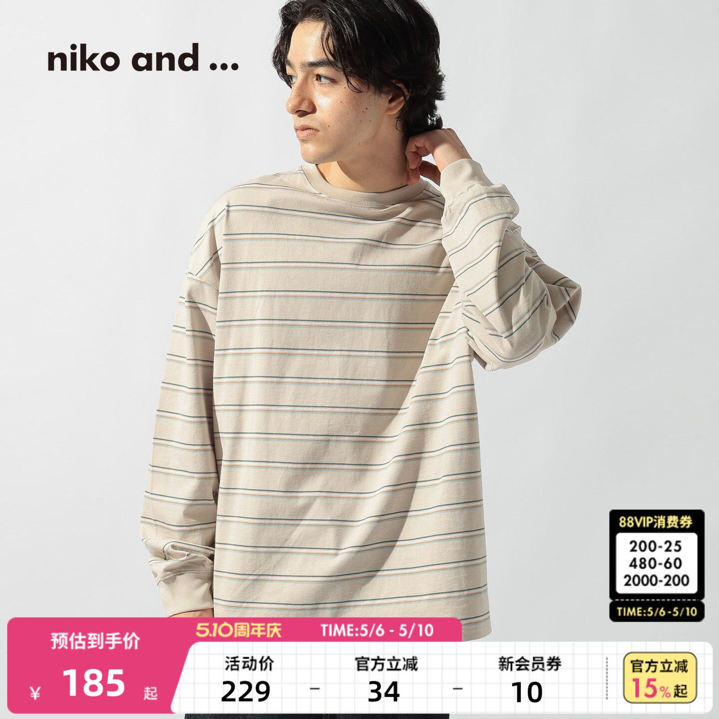 niko and ...T恤男2026春季新款复古条纹棉质宽松长