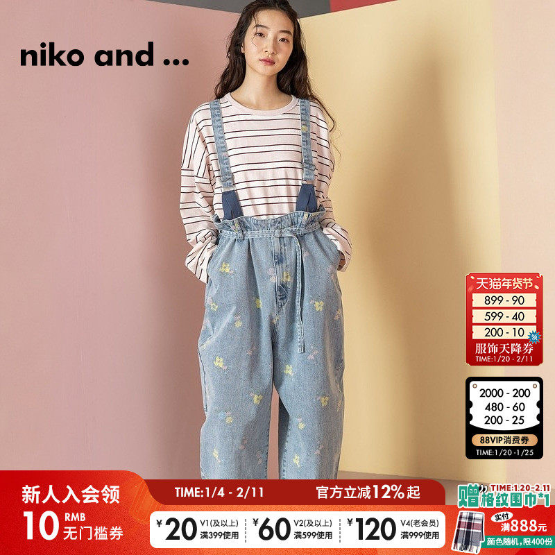 niko and ...NKJ牛仔裤女2025年春夏新款腰带荷叶边阔腿裤251921,女装/女士精品,牛仔裤,淘宝优惠券,粉丝福利购,淘宝优惠卷