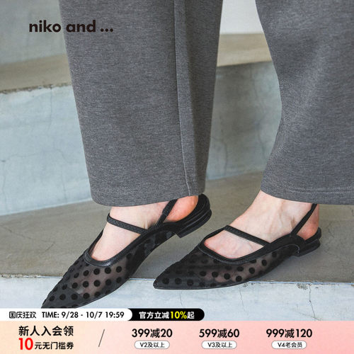 niko and ...凉鞋女2026新款日系温柔尖头包头通勤休闲鞋814112