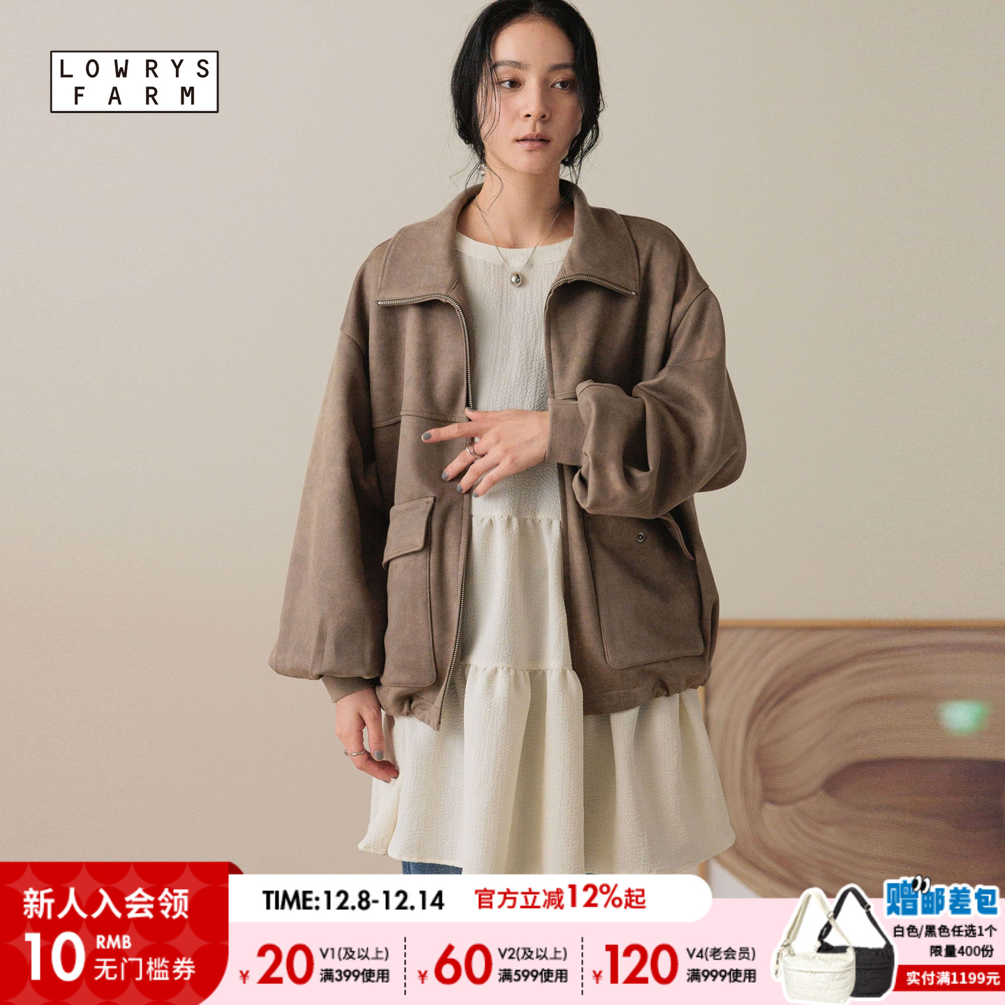 抽绳夹克外套 休闲时尚宽松版型