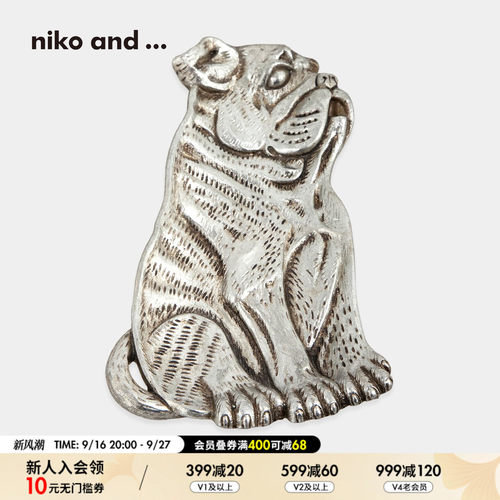 niko and ...收纳盘2026新款复古做旧斗牛犬卧室玄关托盘710713