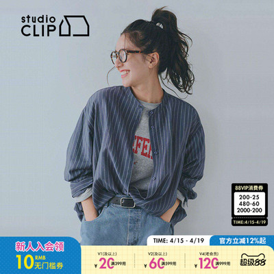 studio CLIP 套装女2026夏季新款条纹吊带衬衫外套两件套659801