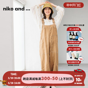 新款 992883 ...休闲裤 niko 女2024夏季 简约日系少女背带裤 and 时尚