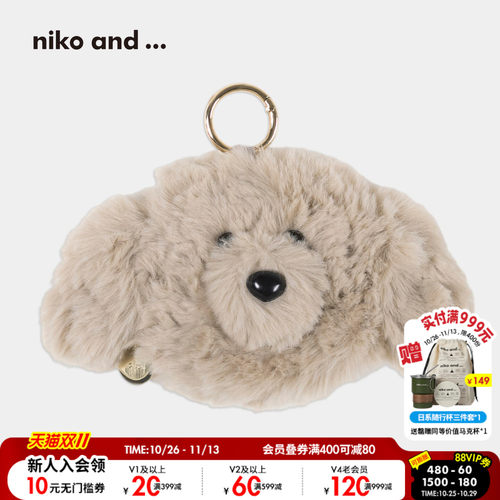 niko and ... 小包2025新款创意可爱软糯毛绒耳机零钱包588069