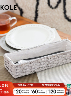 LAKOLE 托盘2025新款简约家用小型编织餐具无盖收纳盒452453