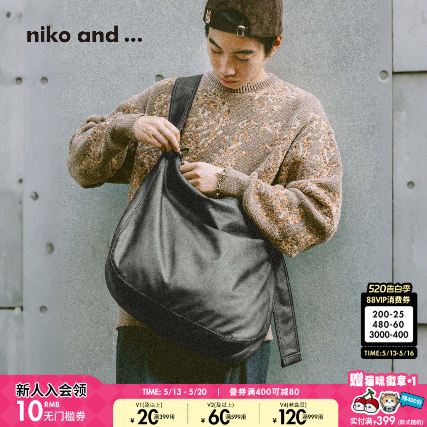 niko and ...包袋男2025新款休闲通勤大容量运动健身