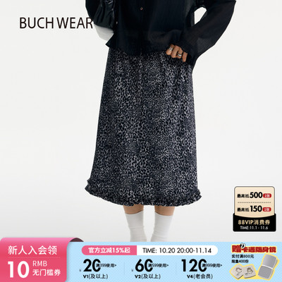 BUCH WEAR半身裙女2025秋冬新款小众潮酷花边豹纹A字裙613178