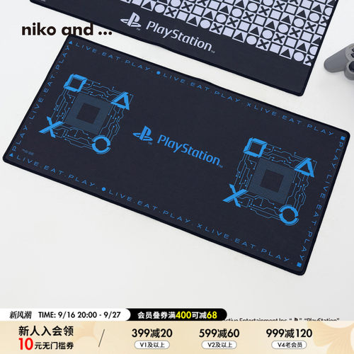 PlayStation系列鼠标垫 潮酷美化桌面