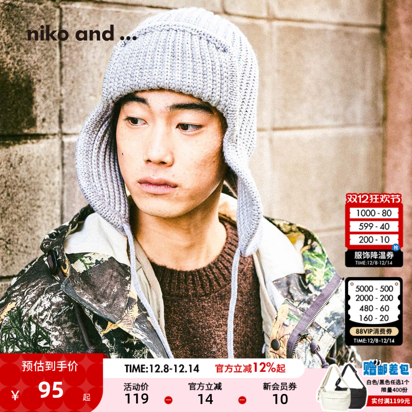 nikoand...2025新款帽子