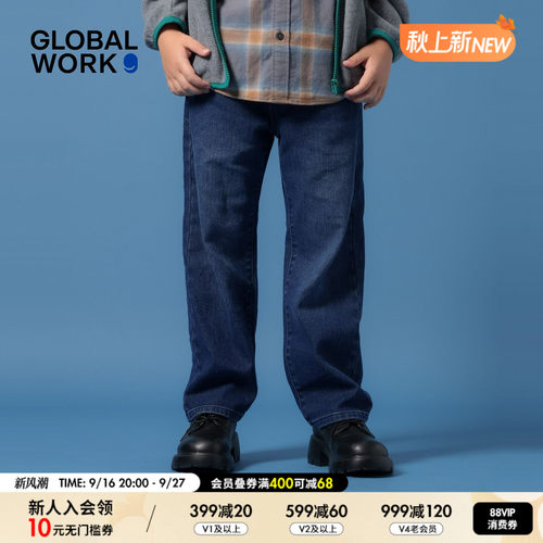 GLOBAL WORK 牛仔裤儿童2026秋季新款含棉宽松阔腿直筒裤1063413