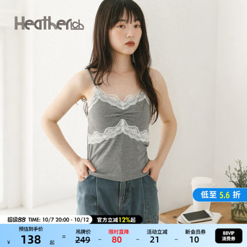 蕾丝吊带背心 法式纯欲好内搭