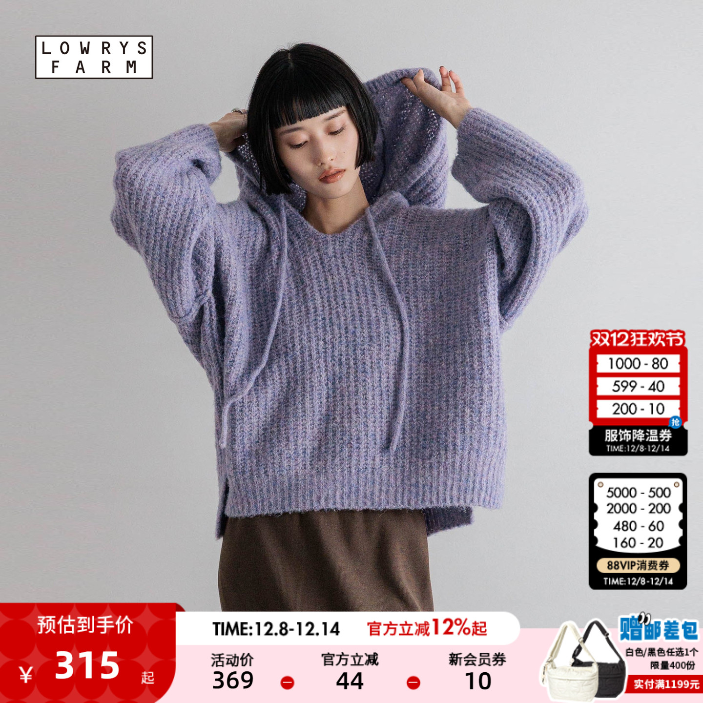 连帽粗针织衫 粗坑条肌理温柔慵懒