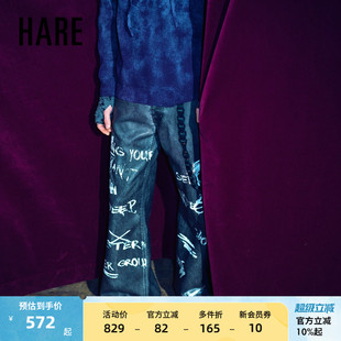 子320676 HARE牛仔裤 男2025年春秋新款 潮流时尚 设计感裤