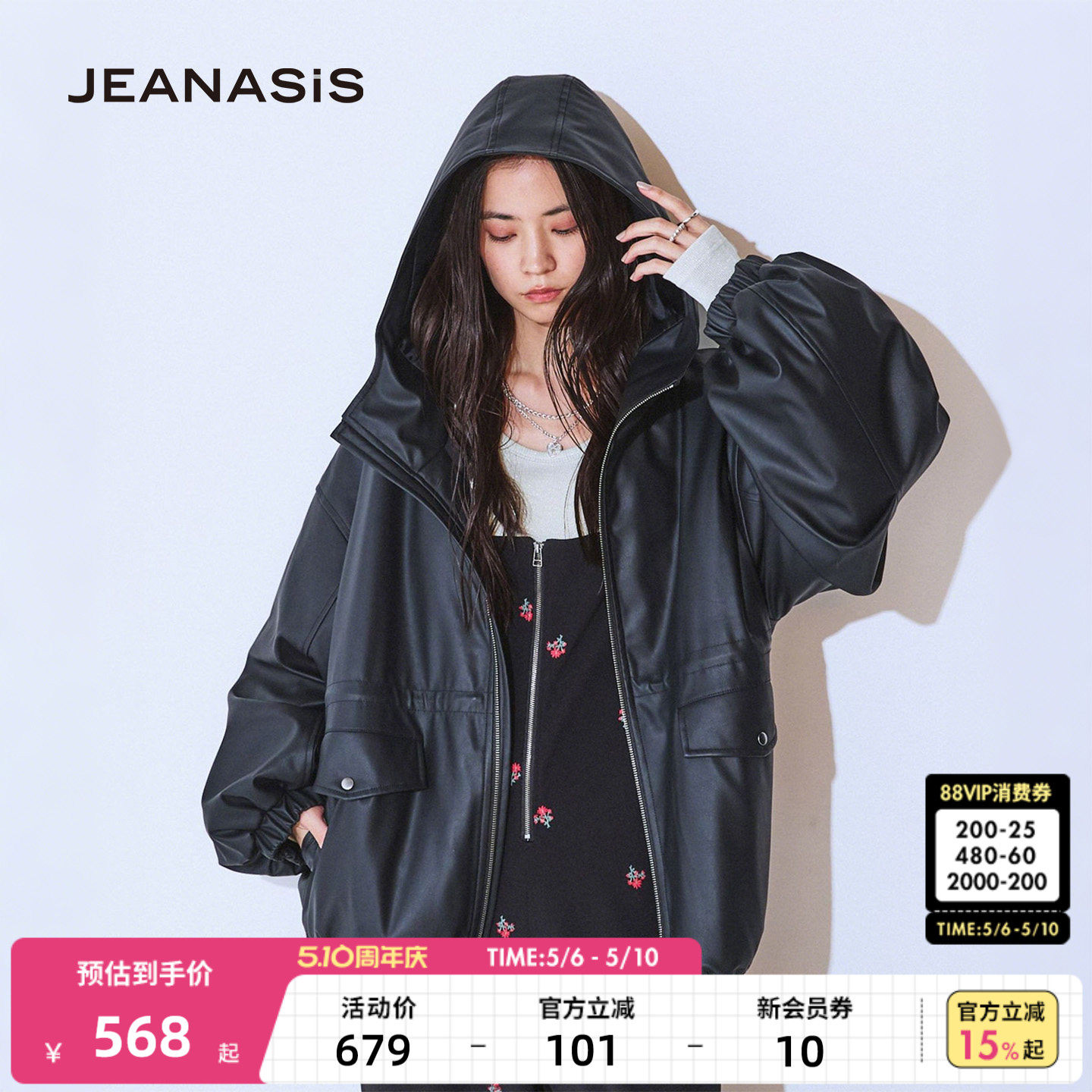 JEANASIS棉服女2026春季仿皮质夹克服哑光可收腰连帽外套
