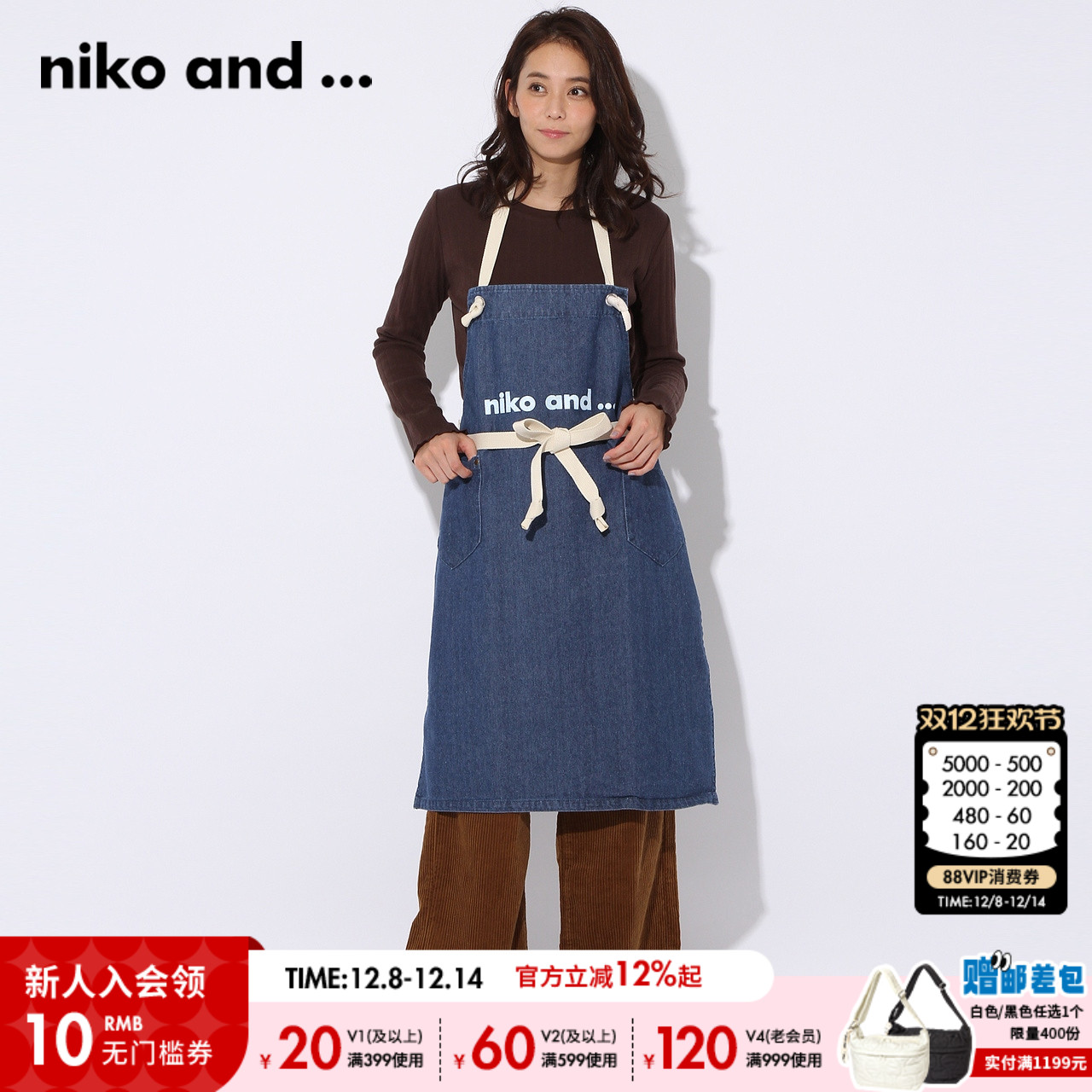 春季新款日系简约居家无袖围裙