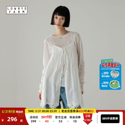 LOWRYS FARM吊带女2026夏季新款系带蕾丝棉质休闲上衣645423
