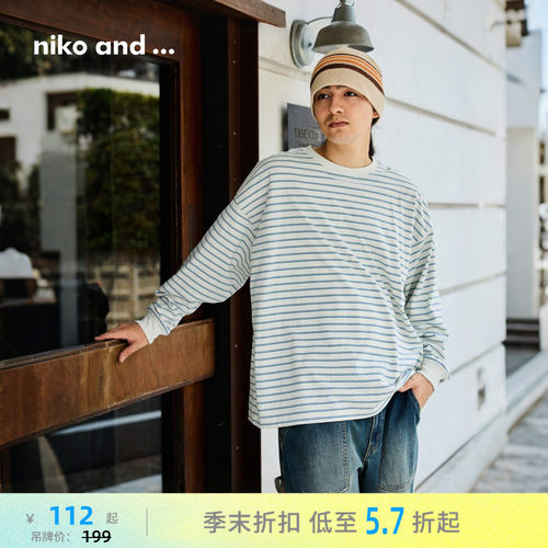 棉感宽松T恤 日系简约设计