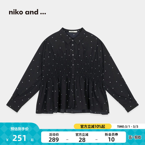 niko and ...衬衫女2026春季新款小清新褶皱宽松上衣604743