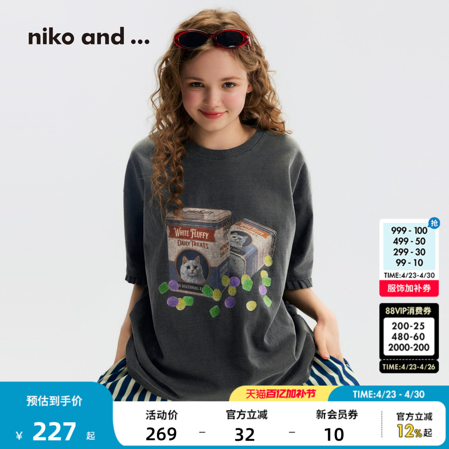 niko and ...T恤女2026夏季新款花边印花猫咪狗狗棉质短袖660073
