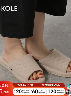 LAKOLE 拖鞋女2025年新款时尚简约舒适家用露趾拖鞋250504