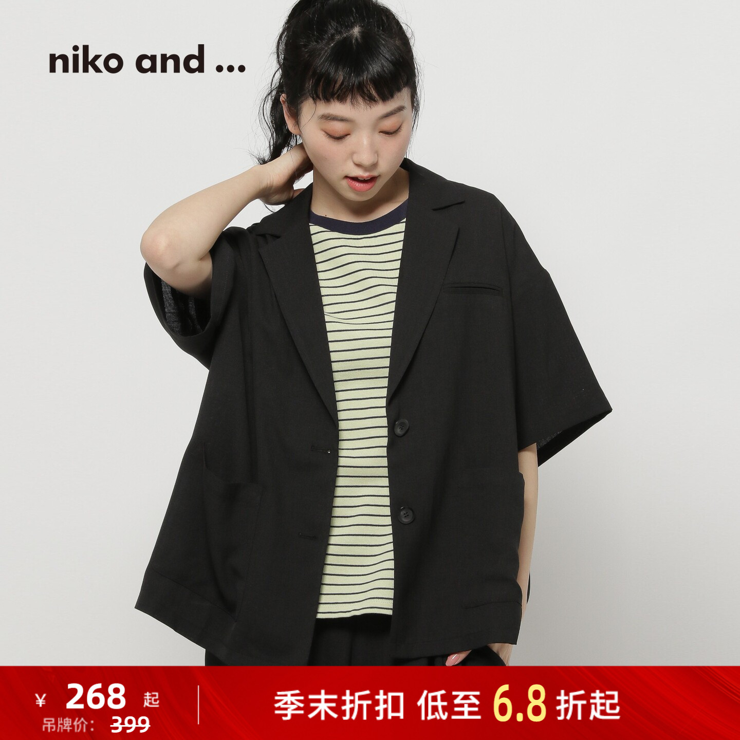niko and ...外套女2026夏季新款日系中袖开衫薄西服622603