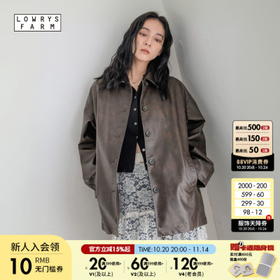 LOWRYS FARM外套女2025秋冬新款简约宽松廓形PU夹克服580815