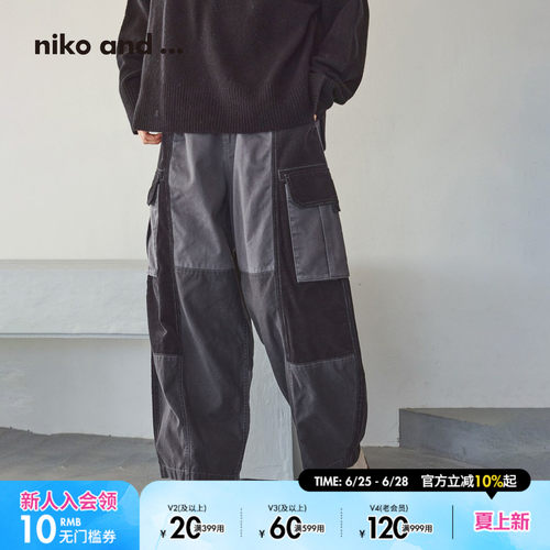 nikoand...2026春季新款裤子