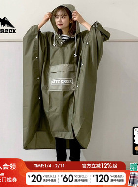 CITY CREEK 雨衣男女同款2025时尚抽绳连帽中长款雨披123731