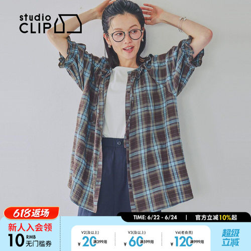 studio CLIP 衬衫女2026夏季新款荷叶边格子褶皱长款衬衫665237