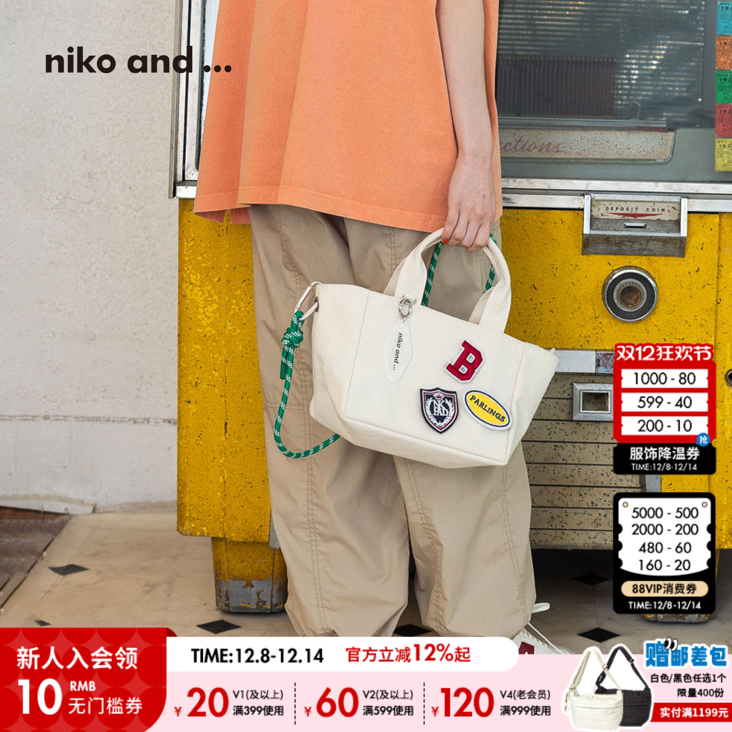 niko and ...提包2025新款纯色潮流帆布可单肩手提包575907